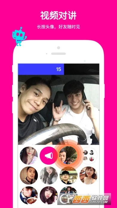 ߴߴ(�����罻Ӧ��)v@7F080009 ��Ѱ��ͼ