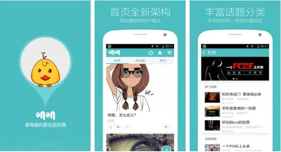 ߴߴ(�����罻Ӧ��)