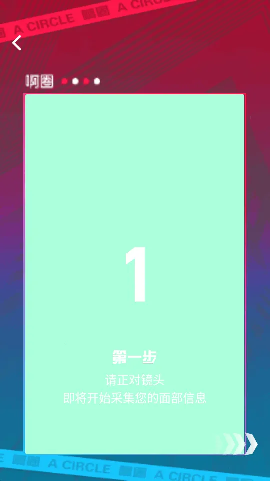 ��ȦAI����(AI�罻ƽ̨)v0.0.84 �ֻ����ͼ