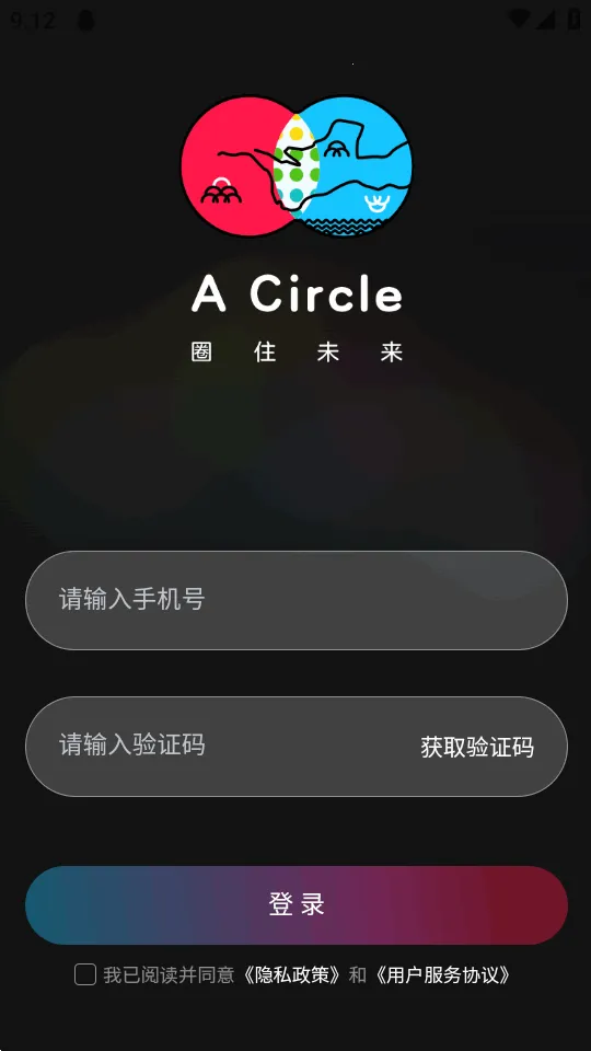 ��ȦAI����(AI�罻ƽ̨)v0.0.84 �ֻ����ͼ