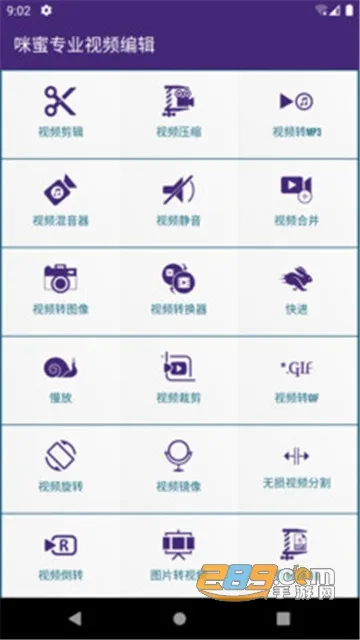 ����רҵ��Ƶ�༭2026���ذ�װv1.0.1 �ֻ����ͼ