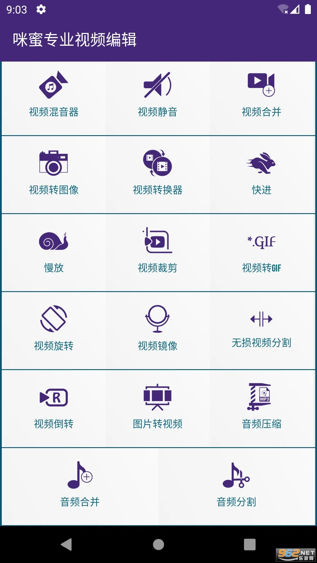 ����רҵ��Ƶ�༭2026���ذ�װv1.0.1 �ֻ����ͼ