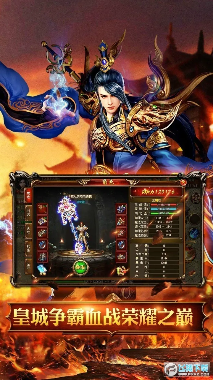 �һ���ʿ�����ֻ���v1.0.2 �ֻ����ͼ