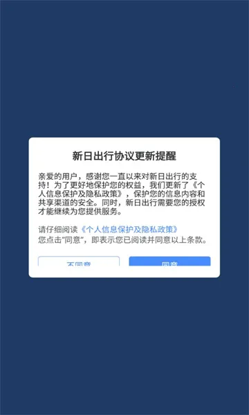 ���ճ���2026���ذ�װv2.7.2 ��׿���ͼ