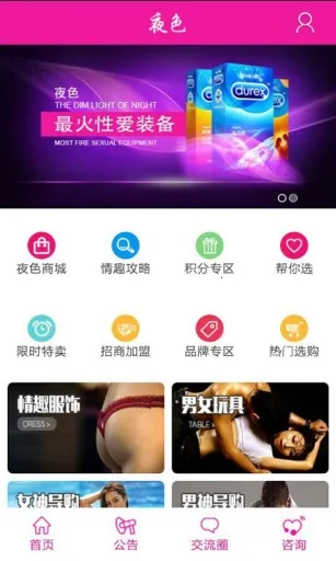 ҹɫ������Ϸ2026���ذ�װv1.0.0 ��׿���ͼ