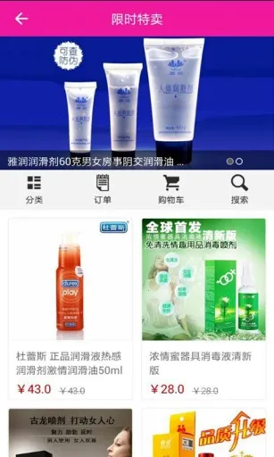 ҹɫ������Ϸ2026���ذ�װv1.0.0 ��׿���ͼ