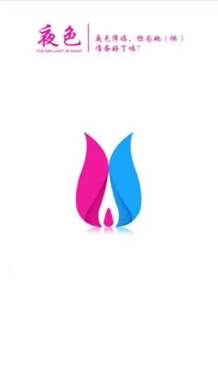 ҹɫ������Ϸ2026���ذ�װv1.0.0 ��׿���ͼ