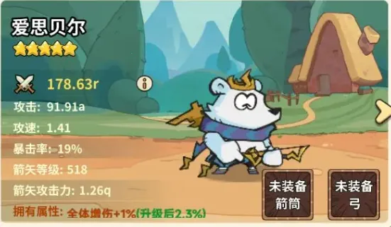 五芒星战记(奇幻动物卡牌游) 五芒星战记(奇幻动物卡牌游)