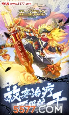 ��â��ս��(��ö��￨����)v1.140 ��׿���ͼ