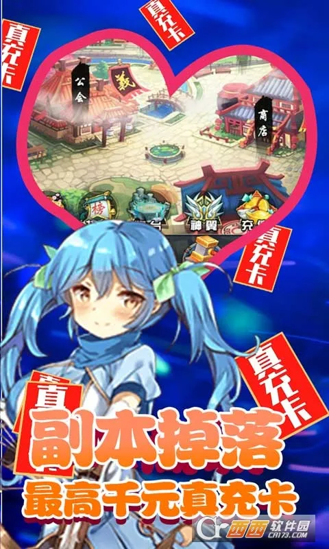 ���ս��(���濨����Ϸ)v1.0.2 �ٷ������ͼ