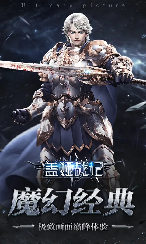 ���ս��(���濨����Ϸ)v1.0.2 �ٷ������ͼ