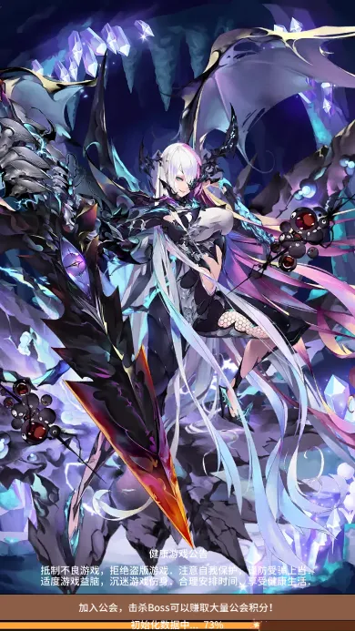 盖娅战记(传奇卡牌游戏) 盖娅战记(传奇卡牌游戏)