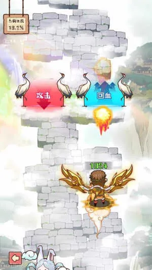 �����е���2026�ٷ����°汾v1.1.0 �ֻ����ͼ