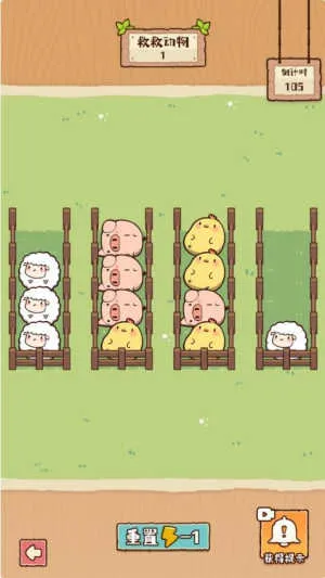 �����е���2026�ٷ����°汾v1.1.0 �ֻ����ͼ