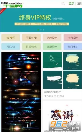 ǧͼ��(AI�ز�����ƽ̨)v2.2.892 �ֻ����ͼ