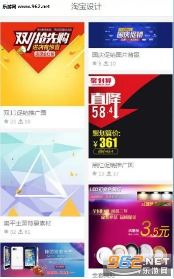 ǧͼ��(AI�ز�����ƽ̨)v2.2.892 �ֻ����ͼ