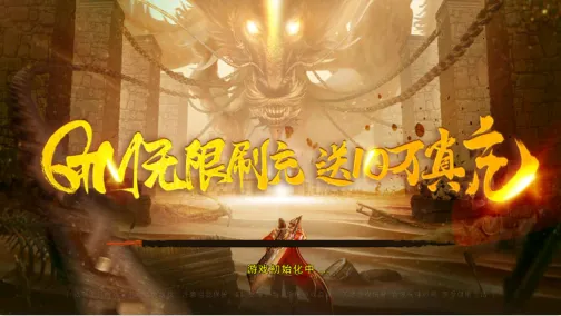 冒险传奇最新手机版 冒险传奇最新手机版