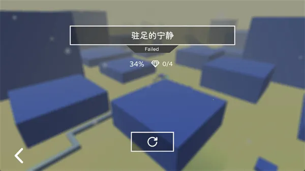 SimplyTrace��;(������ͬ����Ϸ)