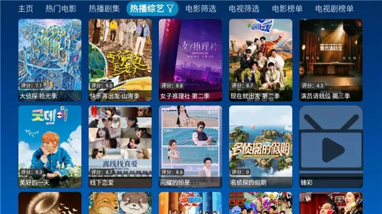 ȫ��Ӱ��2026���ذ�װv6.1.7 �ٷ������ͼ