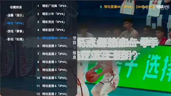 ȫ��Ӱ��2026���ذ�װv6.1.7 �ٷ������ͼ