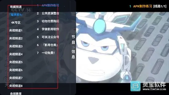 ȫ��Ӱ����ô��ֱ��4