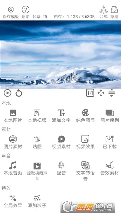 ȫ����Ƶ�༭��Ƶ����(��Ƶ�༭����)v1.3.0-bata ��׿���ͼ