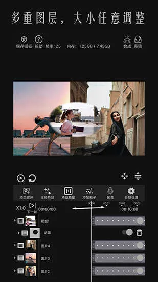 ȫ����Ƶ�༭��Ƶ����(��Ƶ�༭����)v1.3.0-bata ��׿���ͼ