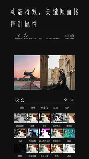 ȫ����Ƶ�༭��Ƶ����(��Ƶ�༭����)v1.3.0-bata ��׿���ͼ