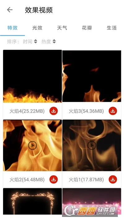 ȫ����Ƶ�༭��Ƶ����(��Ƶ�༭����)v1.3.0-bata ��׿���ͼ