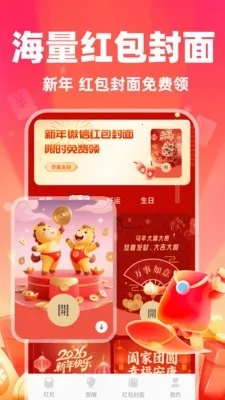 ΢�������������(�����������)v1.0.1 ��׿���ͼ