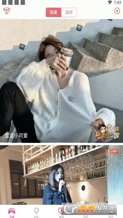 ������Ƶ2026�ٷ����°汾v1.0.1 ��Ѱ��ͼ