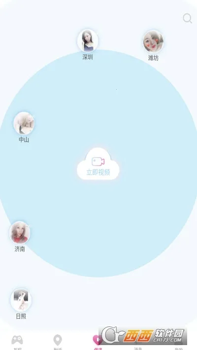 ������Ƶ2026�ٷ����°汾v1.0.1 ��Ѱ��ͼ