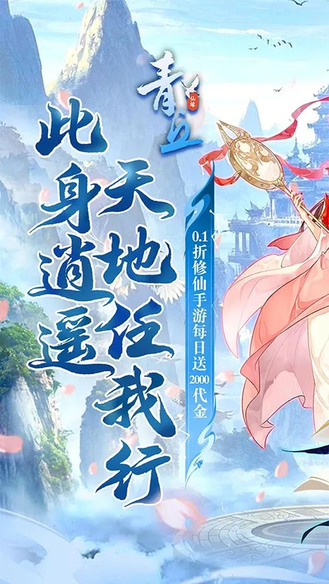 ����2026���°汾v1.0.01 ��׿���ͼ