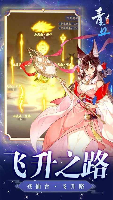 ����2026���°汾v1.0.01 ��׿���ͼ