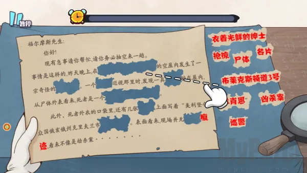 ����̽����Ħ˹(��̽������Ϸ)