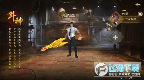 ��ת����2026�ٷ�����v1.0.2 ��׿���ͼ