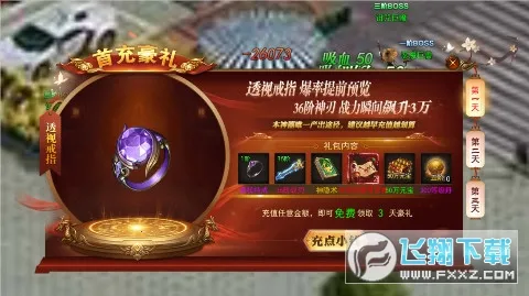 ��ת����2026�ٷ�����v1.0.2 ��׿���ͼ