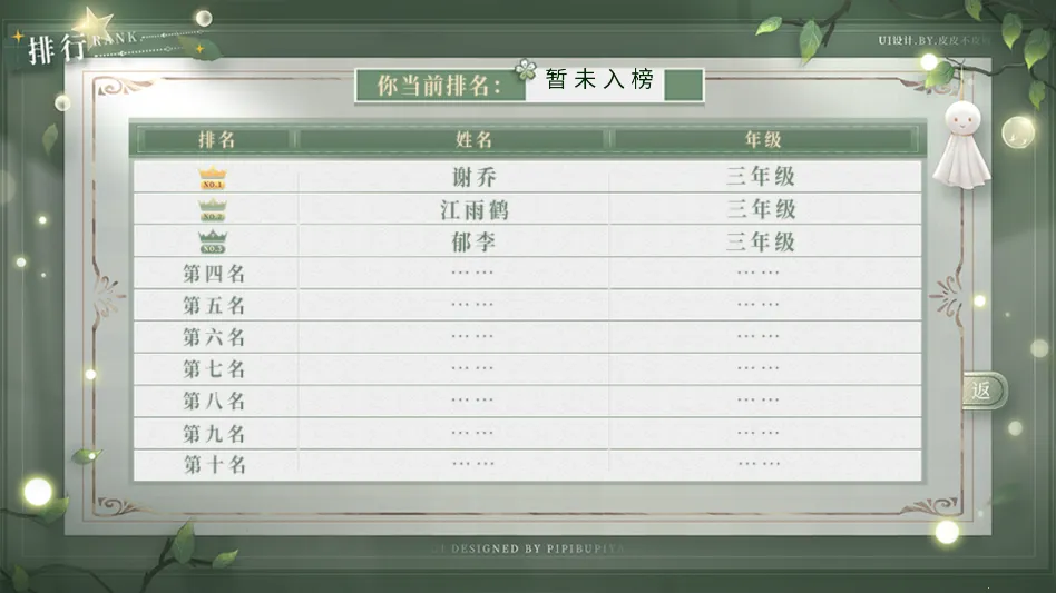 ѧ������ָ��2����2026���°汾v���� �ֻ����ͼ