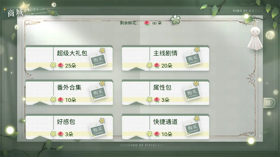 学霸饲养指南2清软2026最新版本 学霸饲养指南2清软2026最新版本