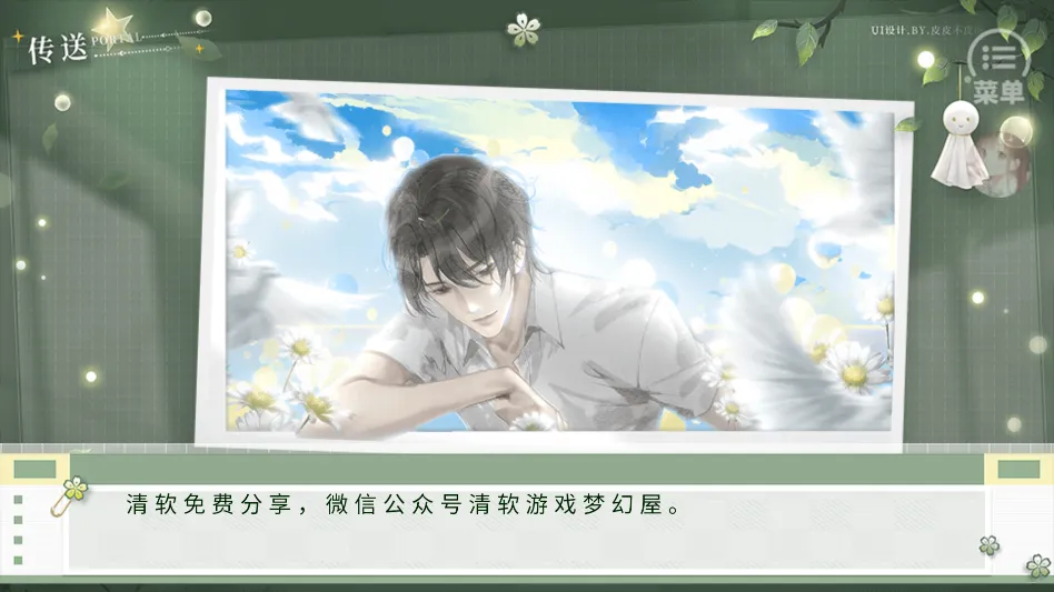 学霸饲养指南2清软2026最新版本 学霸饲养指南2清软2026最新版本