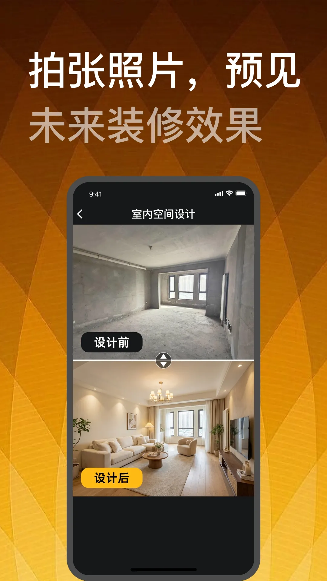 װ����ƴ�ʦ(װ�޸�������)v1.0.0 ��Ѱ��ͼ