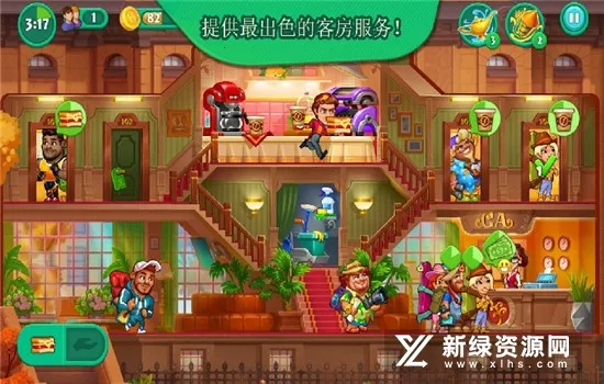 Grand Hotel Mania2026���°汾