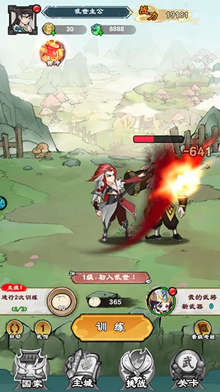 出击吧师兄2026下载安装 出击吧师兄2026下载安装