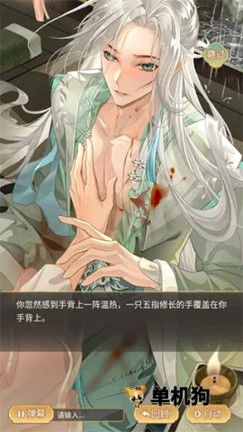 凤凰心计最新手机版 凤凰心计最新手机版