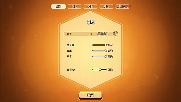 小飞船大冒险(冒险射击游戏) 小飞船大冒险(冒险射击游戏)