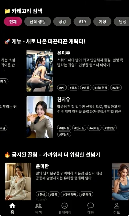 ChemiTalk(AI����Ӧ��)v0.7.5 �ٷ������ͼ