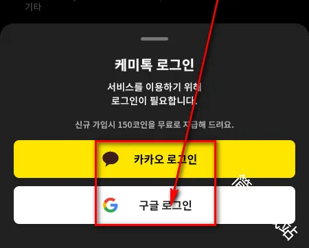 ChemiTalk(AI聊天应用) ChemiTalk(AI聊天应用)