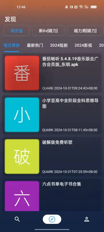 �ۺ�����(��������app)v1.3.9 ��Ѱ��ͼ