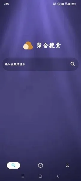 �ۺ�����(��������app)v1.3.9 ��Ѱ��ͼ