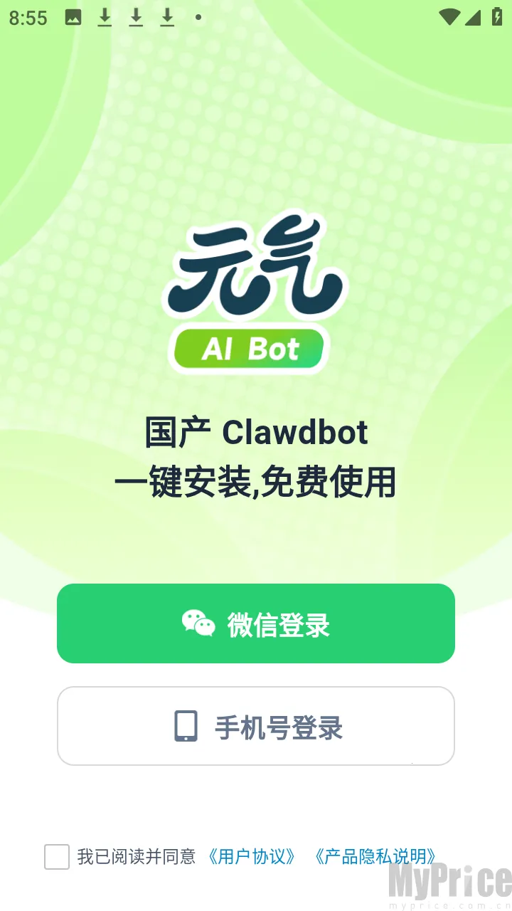 元气ai bot登录方式